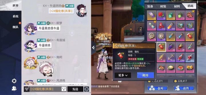 这个瓜各位怎么看截图