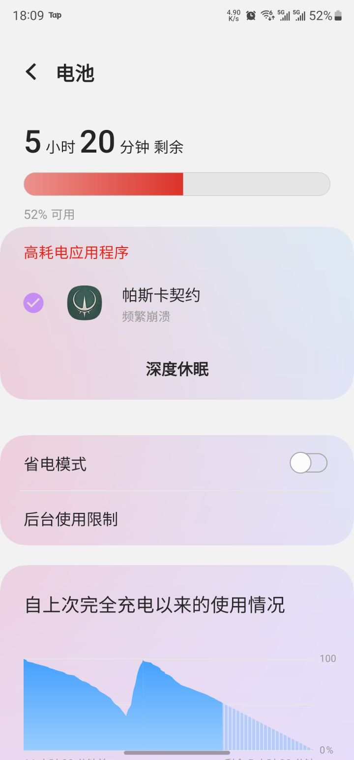 大佬们,崩溃如何解决截图