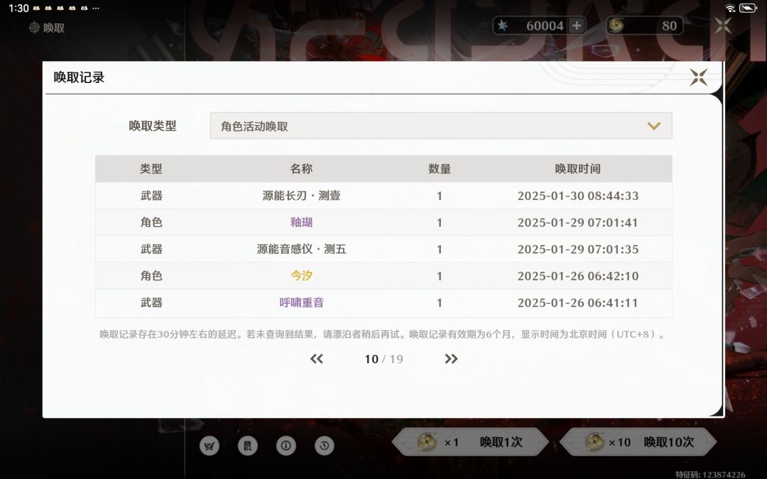 地图任务清完箱子百分之50左右可获得资源 2