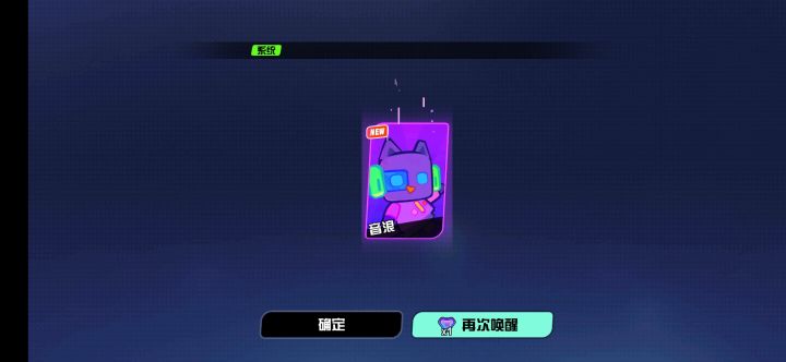 抽到我推了望周知(下午抽的)截图