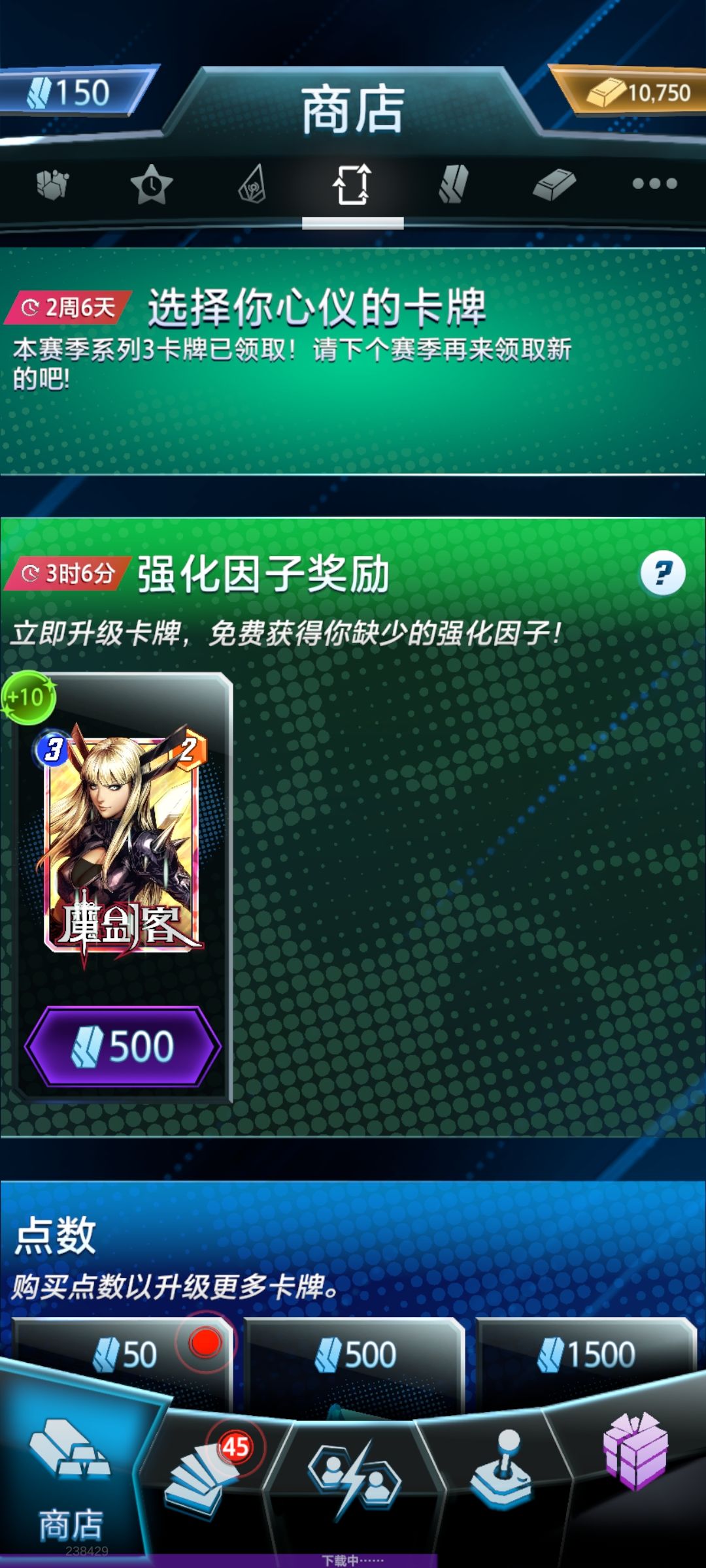 朴实无华只铺两路持续控制卡组上无限！ 3