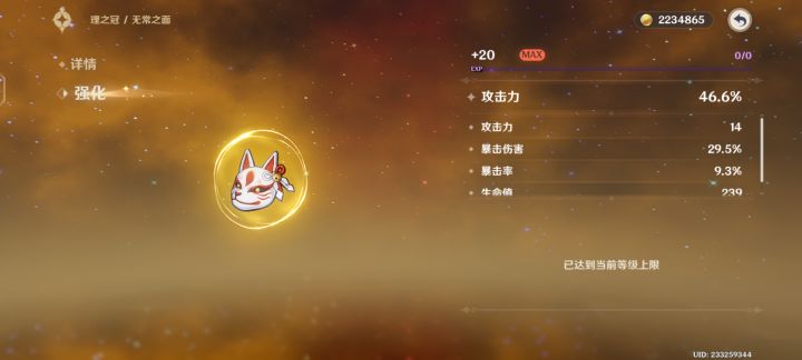 嘶,这个头,让我很为难啊截图