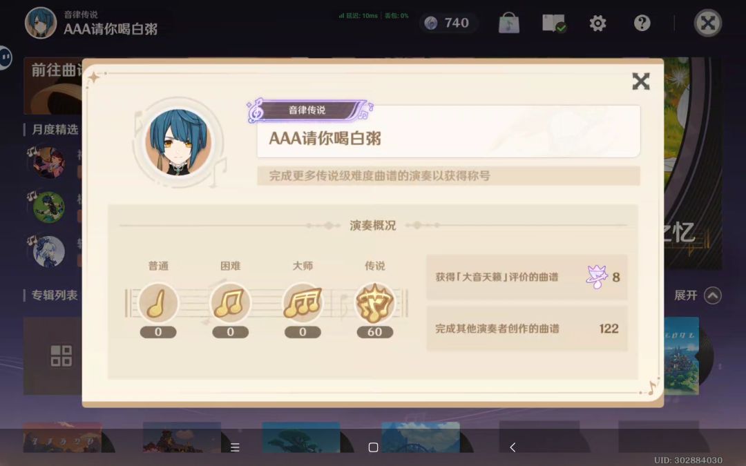 小结 3