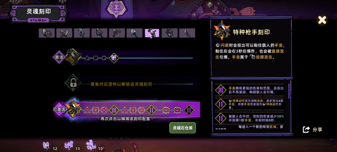 推荐一个后期伤害不高的纯无脑流派 3