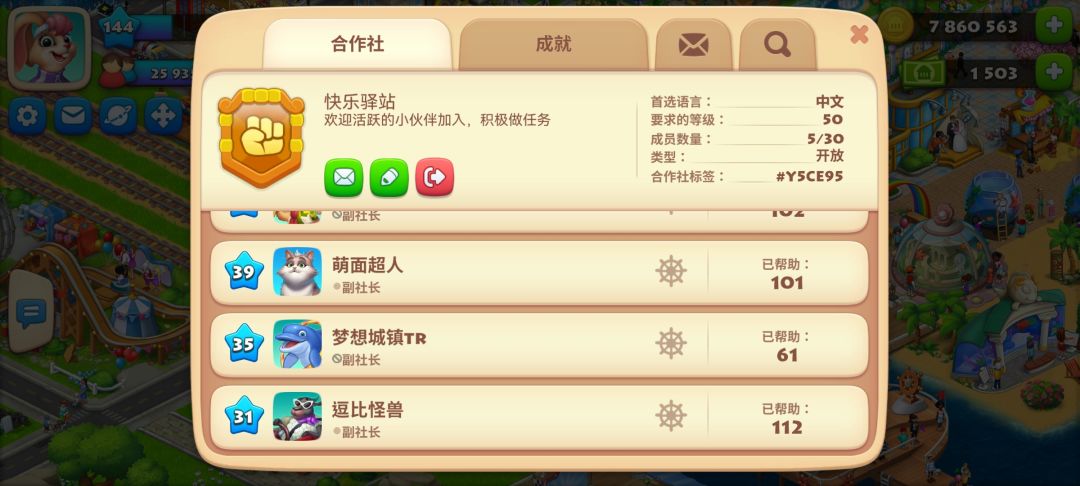 动态图片 3