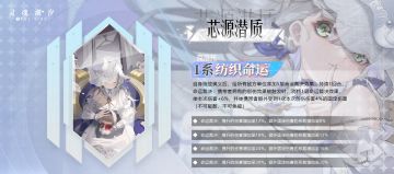 【芯源潜质】第十二期开放人偶