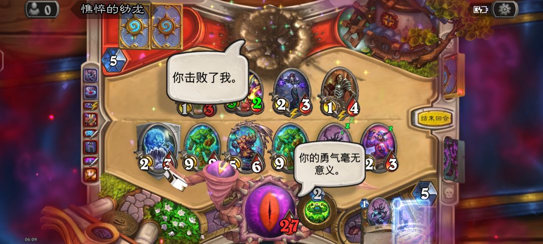 狠狠的灌注! 3