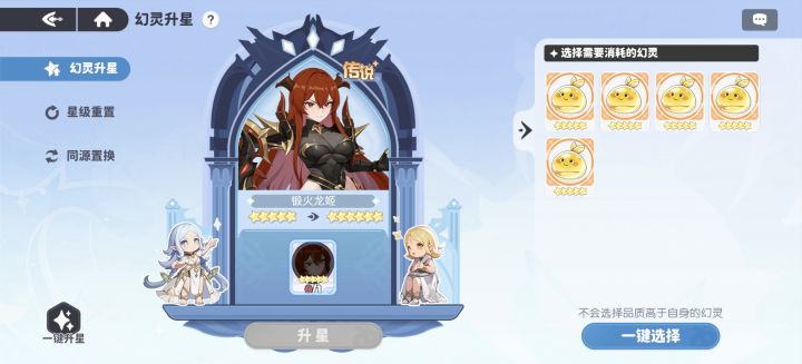 求问贴截图