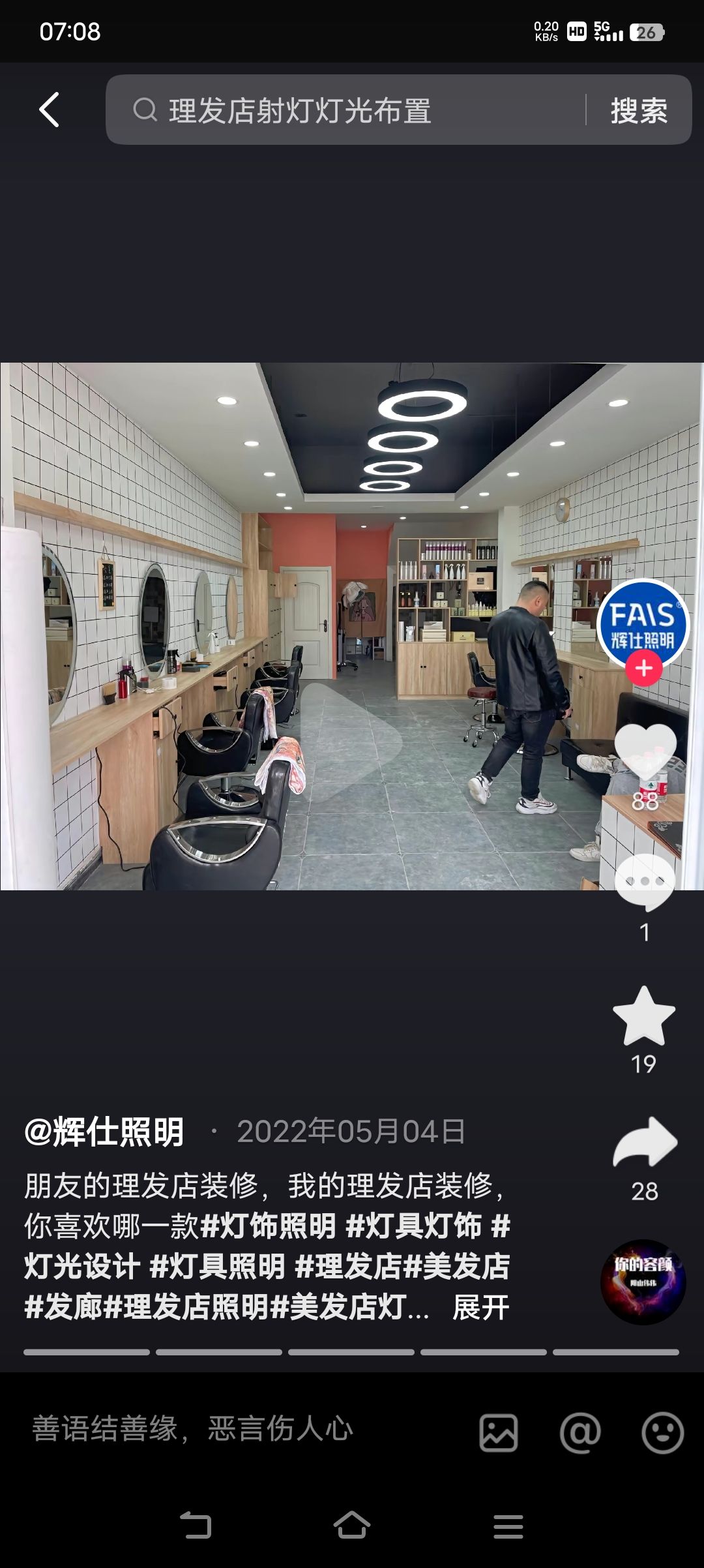 动态图片 7