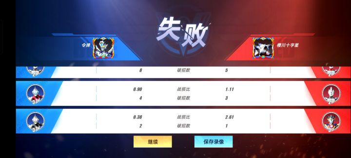 奥传2官方出来解释解释。截图