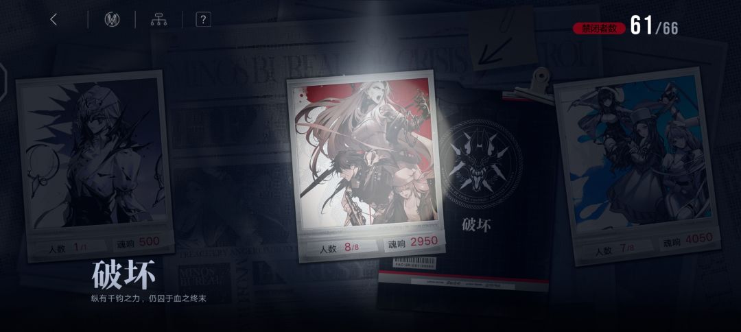 柳生真良心 2