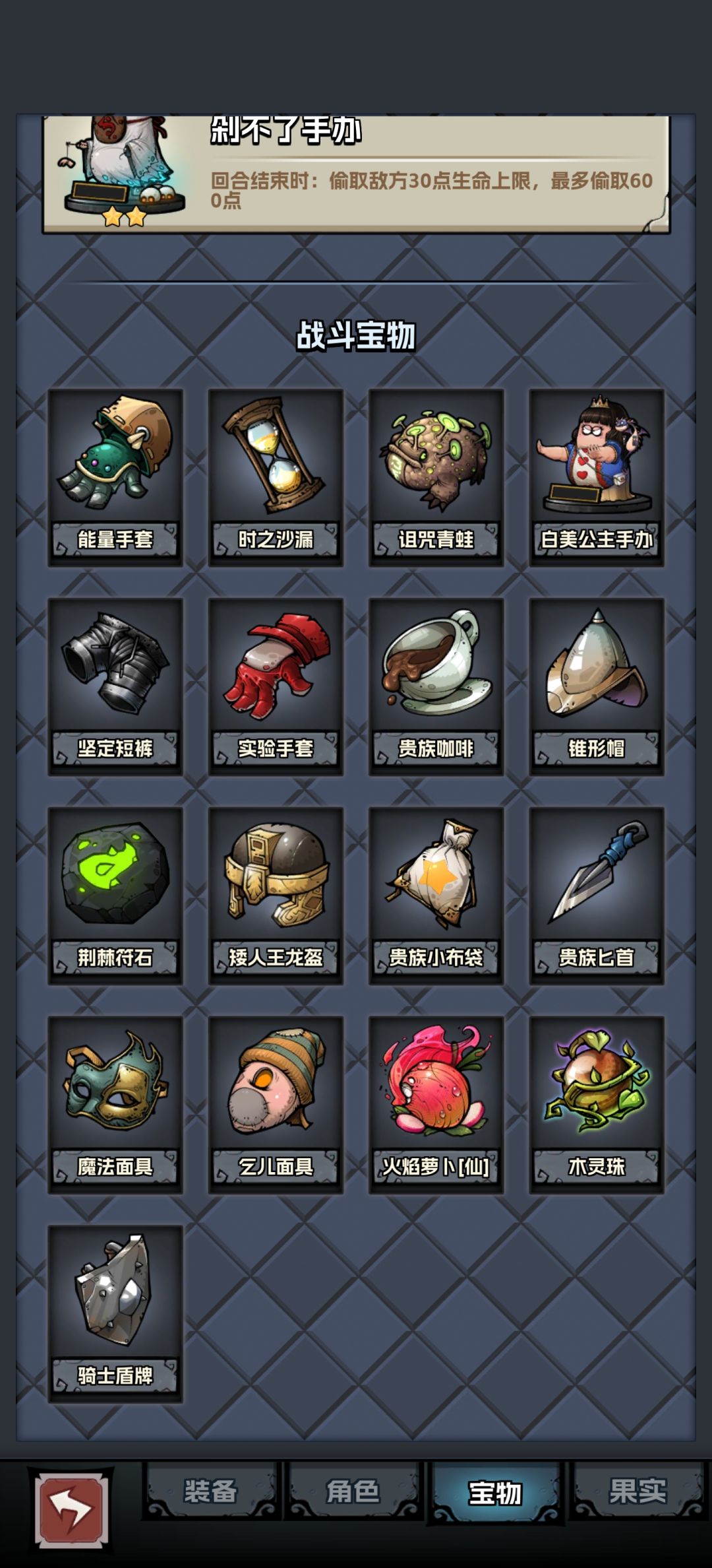 差两步美满的失控白蛋 2