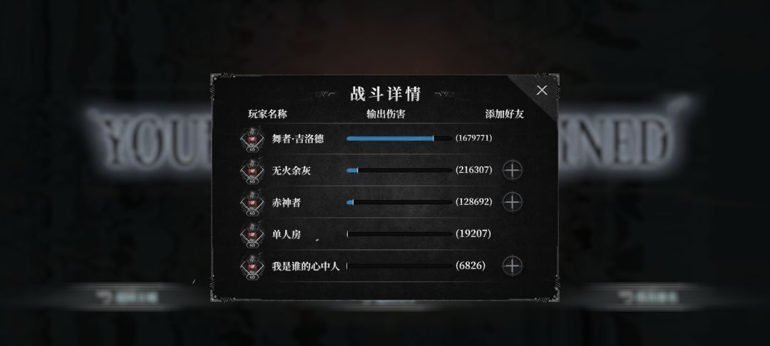 旅团战怎么打 1