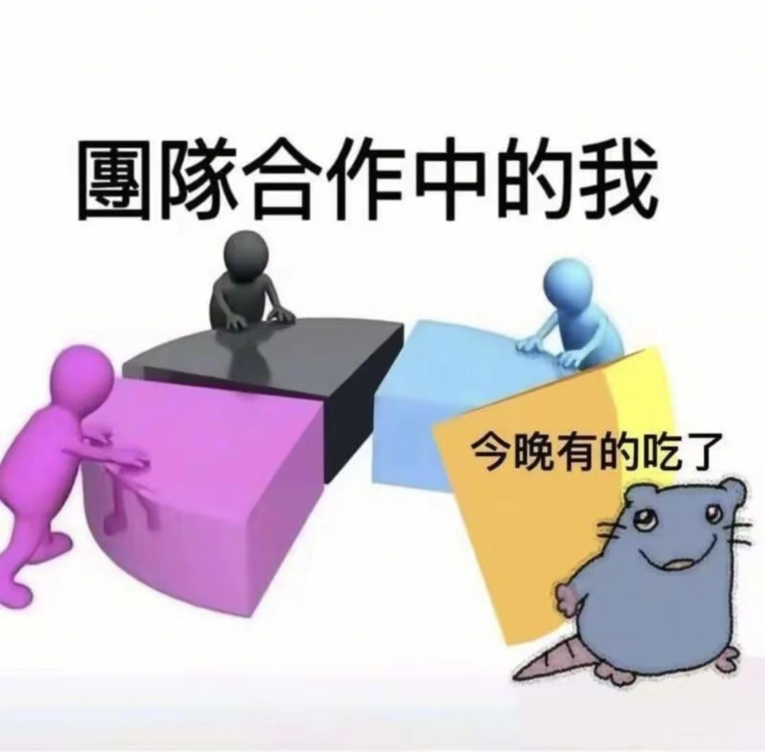 埃:臭上司一直在挑衅我 3