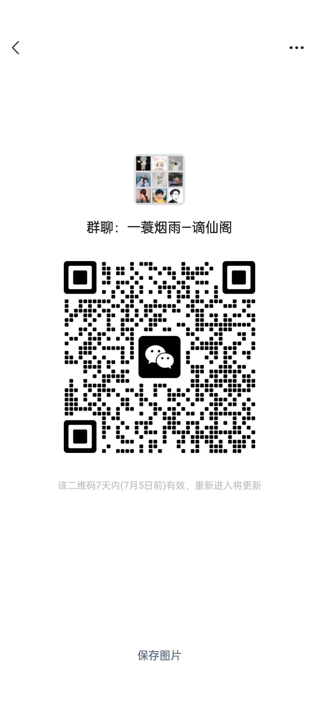帮派收人 1