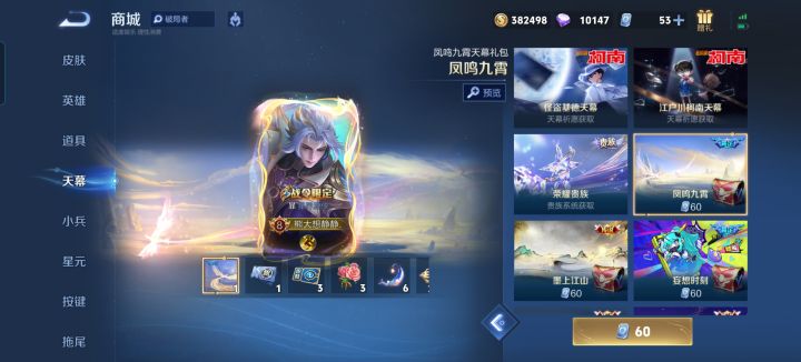 有大佬知道抽这个出来要多少钱吗?截图