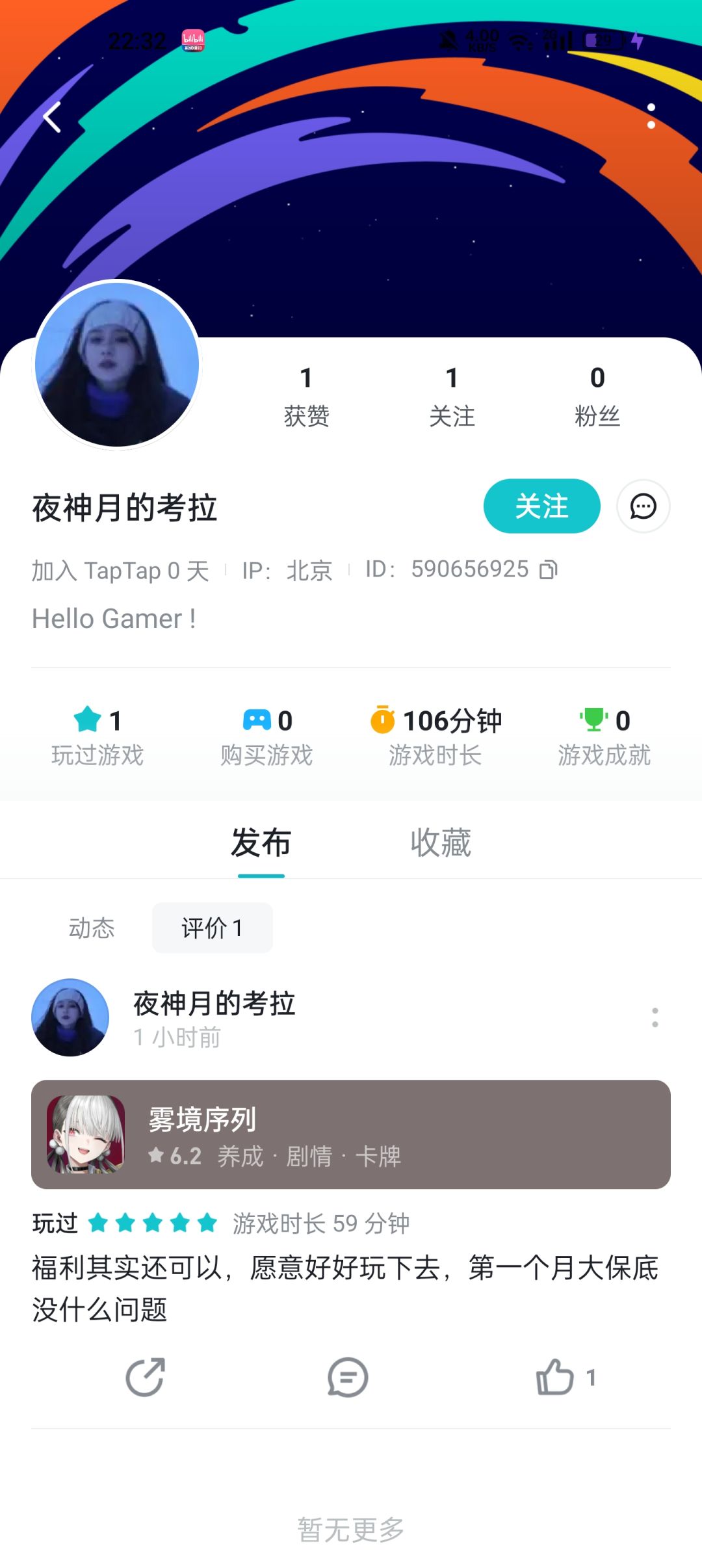 笑死人,找水军都不舍得找贵一点的 2