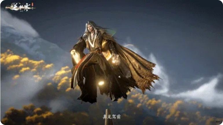 BOSS集体进化!逆水寒新世界626开战! 3