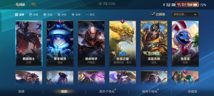 够了!老子心疼自己截图