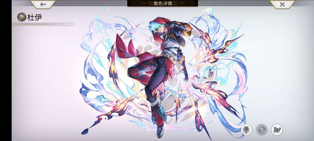 问问星导觉醒的语音 2