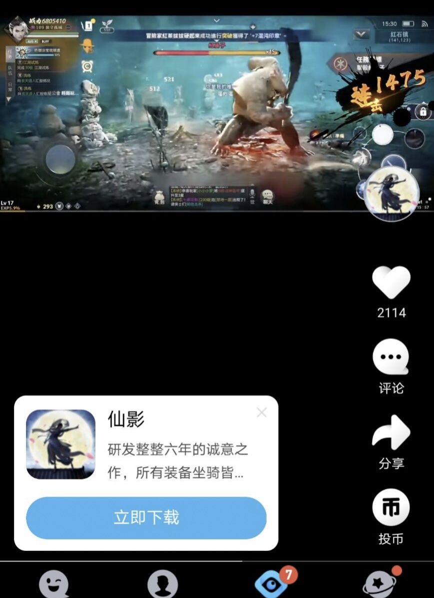 动态图片 2