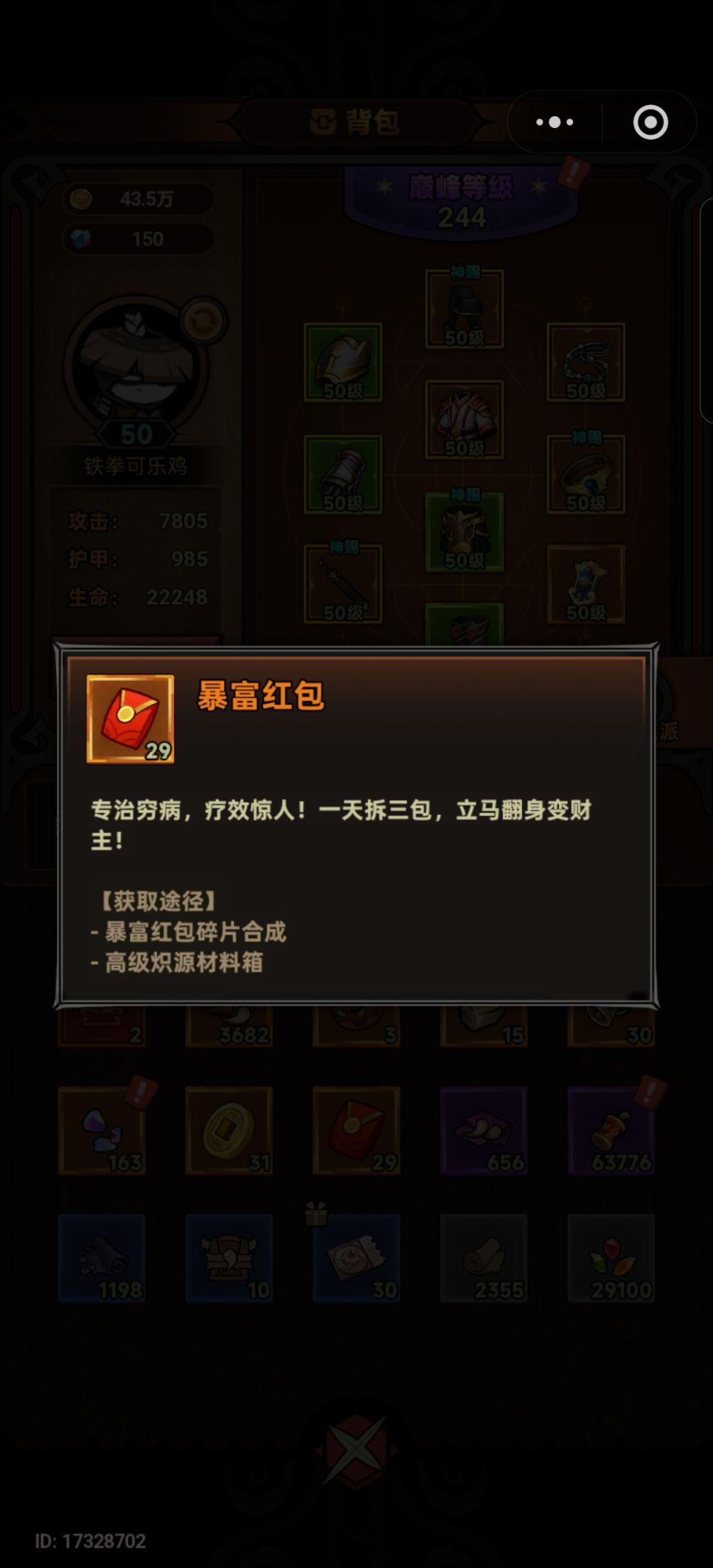 请问下 1
