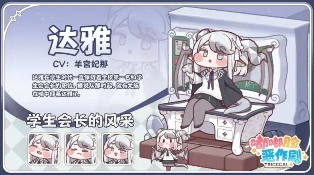 会长达雅新装上阵,学生时代校服限时开售~ 1