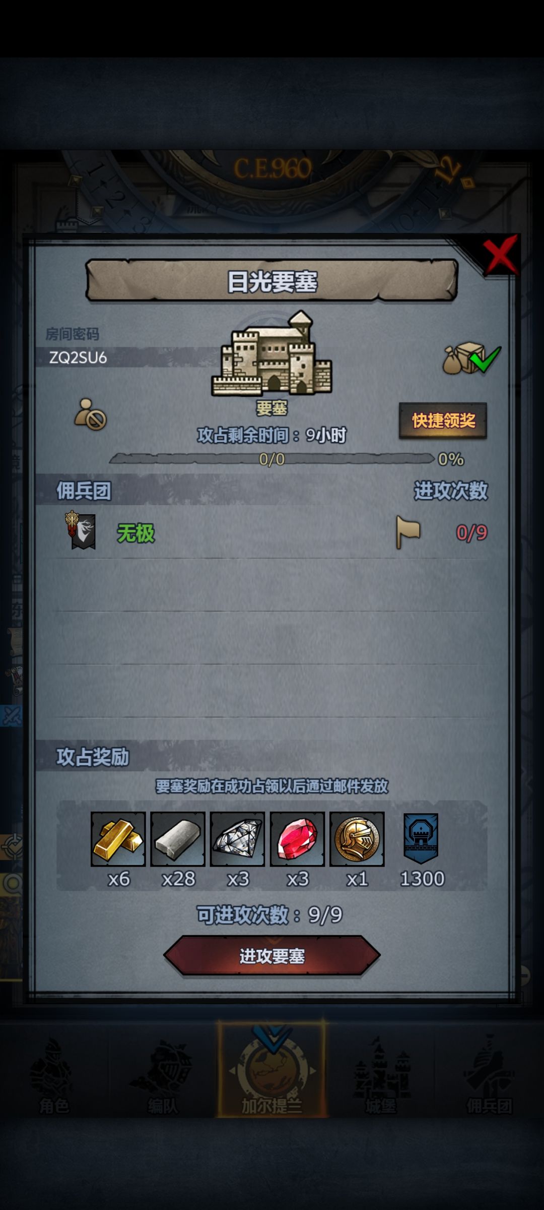 官服 周车日车 7