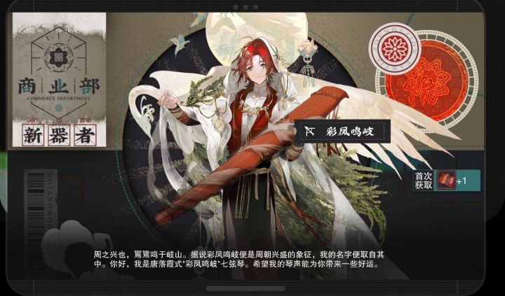 别歪了，我真求你了，炸服把我卡池也炸了吗截图