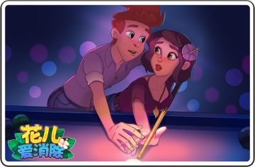 【花儿礼包】2025七夕&周末礼