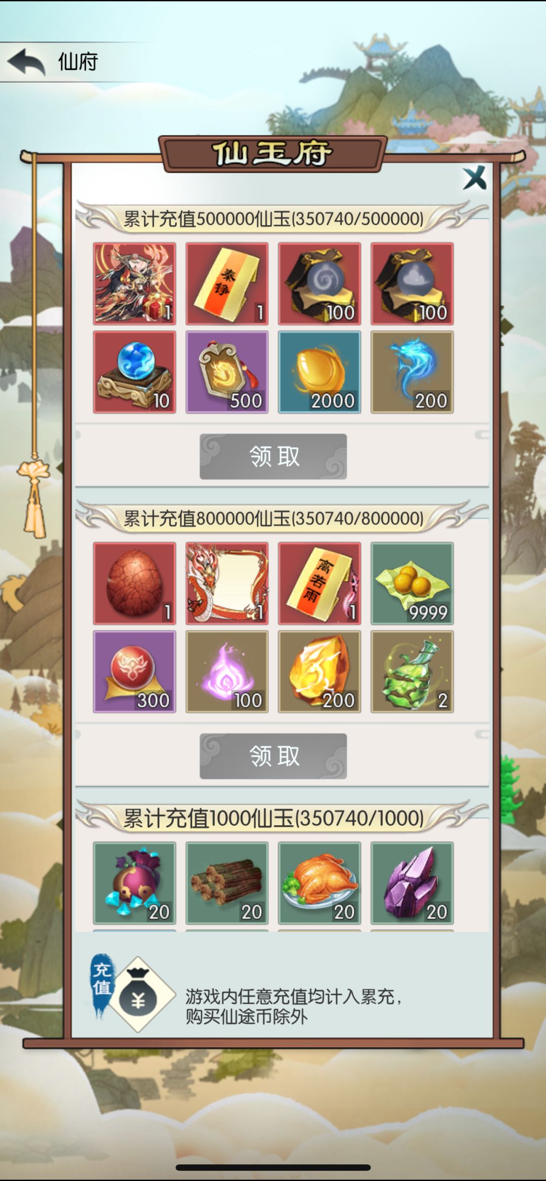 立贴：不更新新内容，就不消费了 2