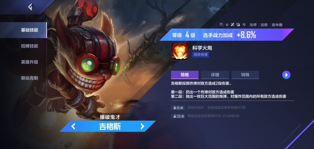 动态图片 3