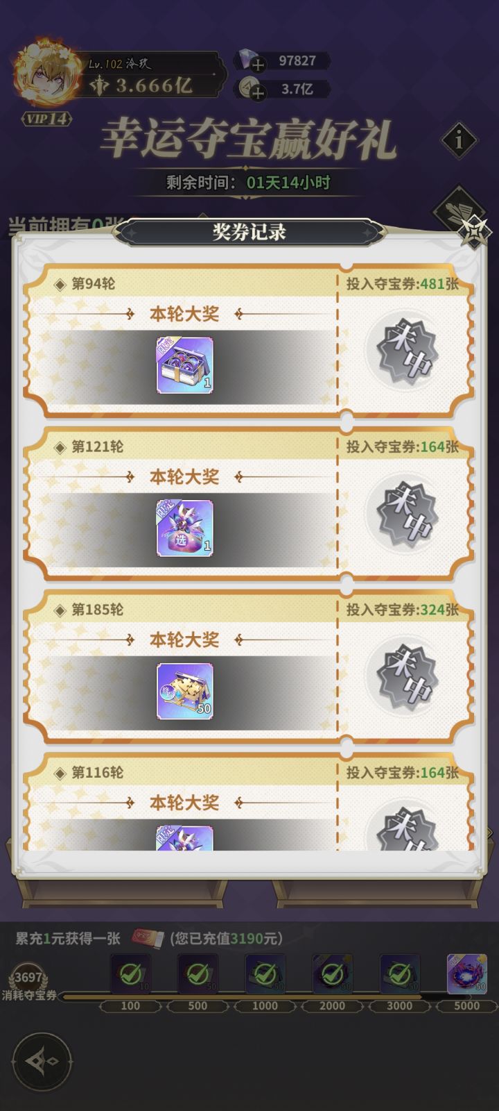 你要不赔我点儿吧截图