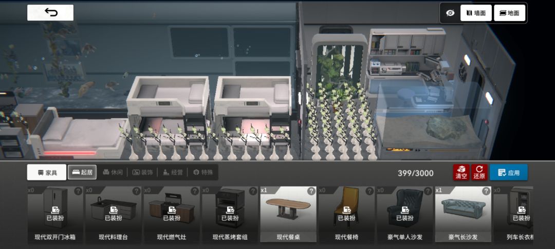 有啥办法能提高客运评分吗? 2