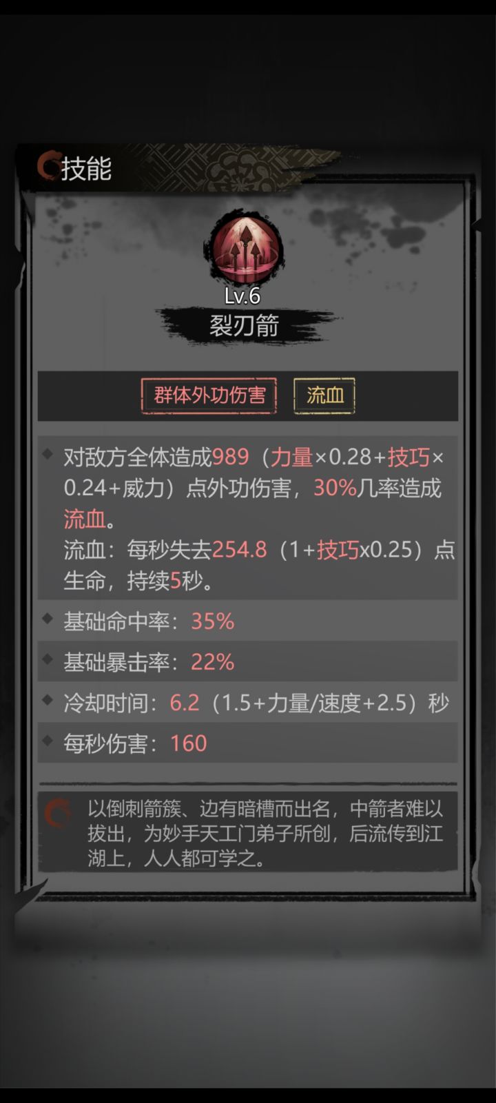 pvp是不是强弩不如遁甲截图
