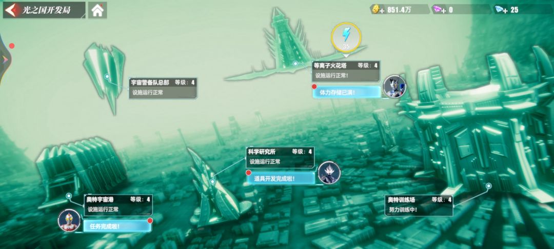 动态图片 4
