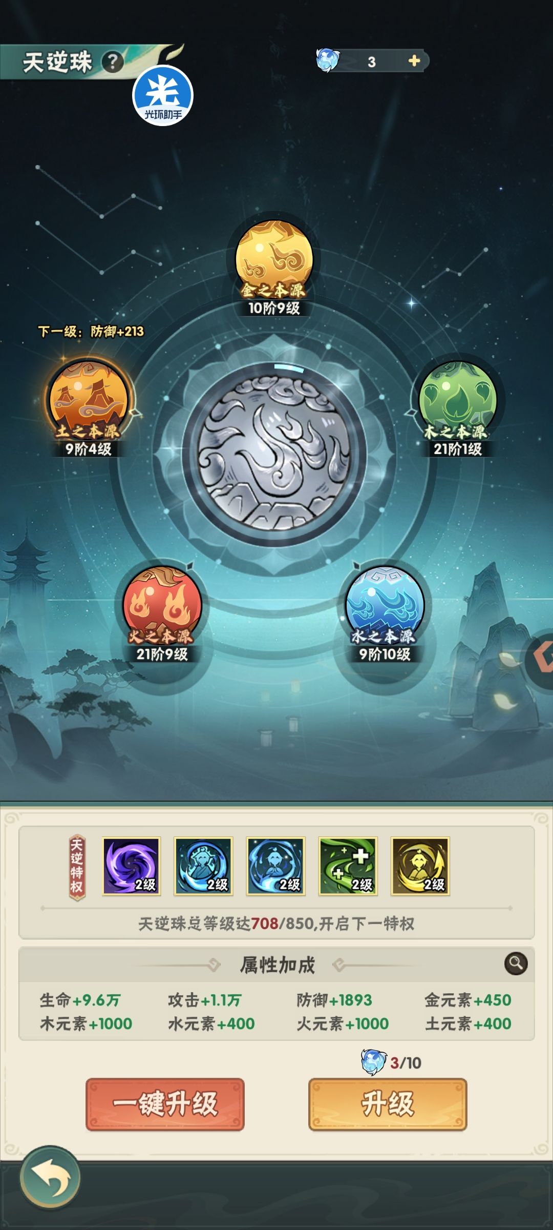 不懂就问 5
