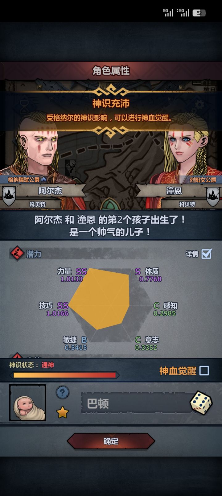 你很好截图