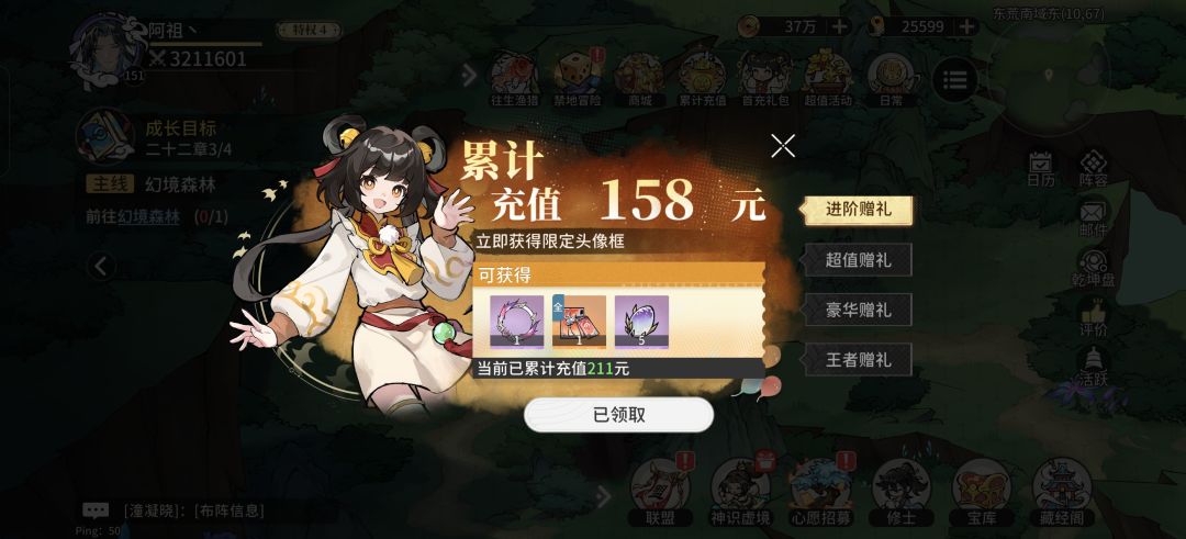 动态图片 1