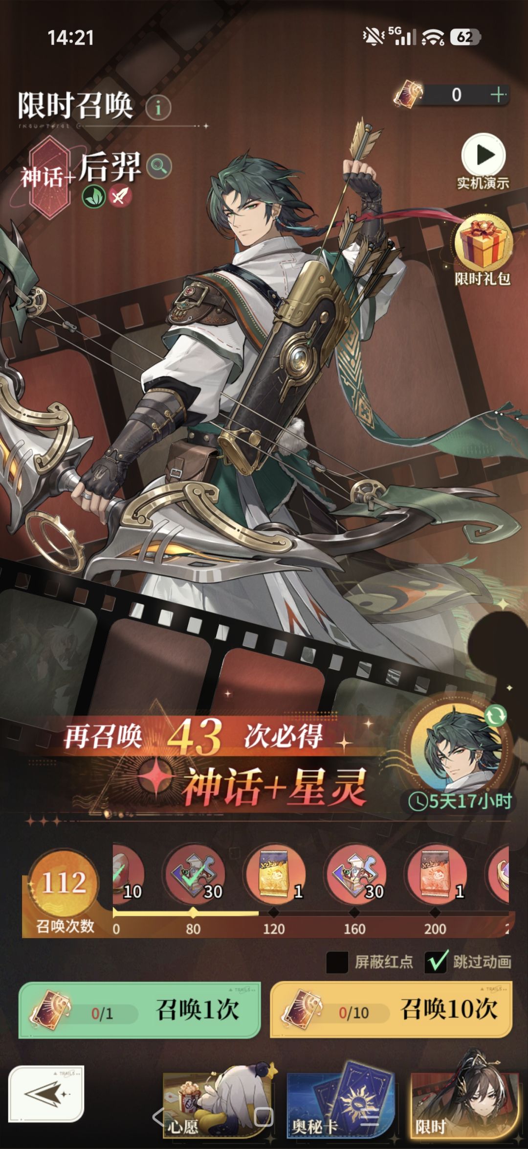 再拿一个杨戬,然后嫦娥换掉海拉就行了 1