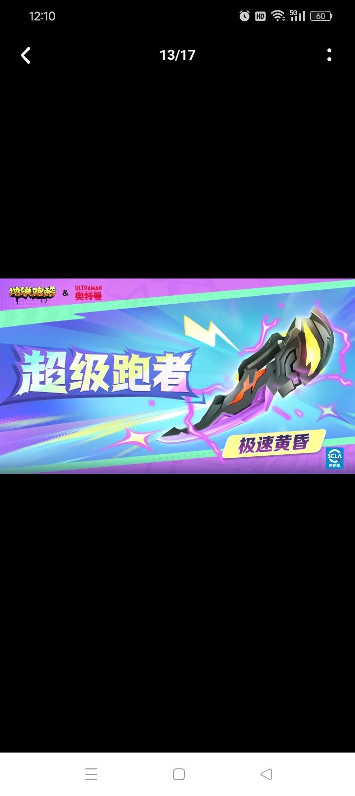 动态图片 6