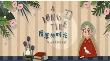 送福利！这次送出三个厚厚的时光游戏兑换码！