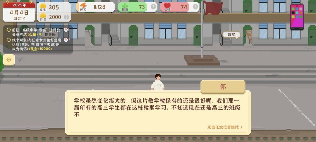 考公笔试为什么教室进不去 1