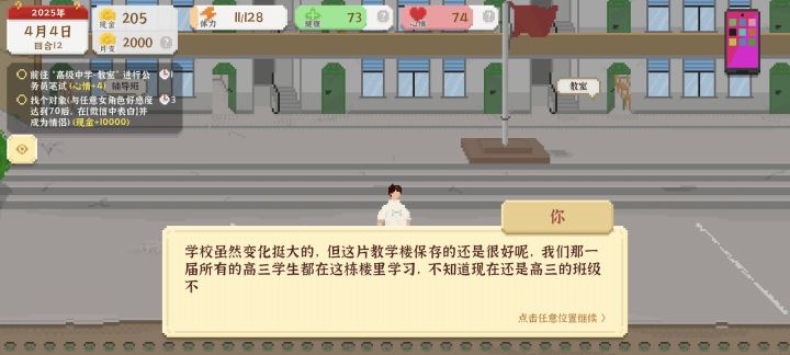 考公笔试为什么教室进不去截图