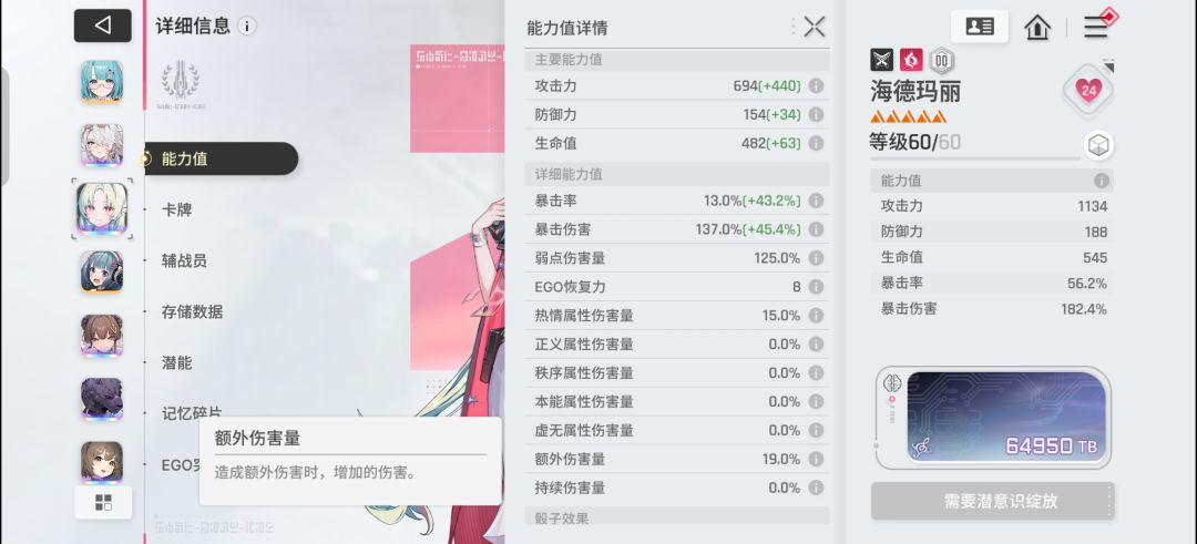 抽了将近400抽,非常6+1了 2