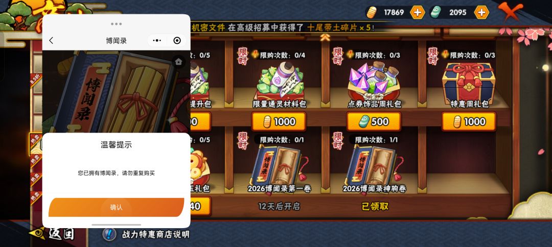 求助 1