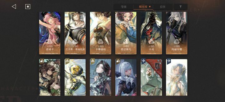 我这应该不用补塑造了吧截图