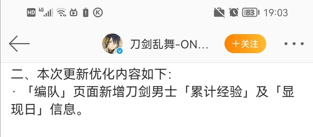 这个居然更新了! 2