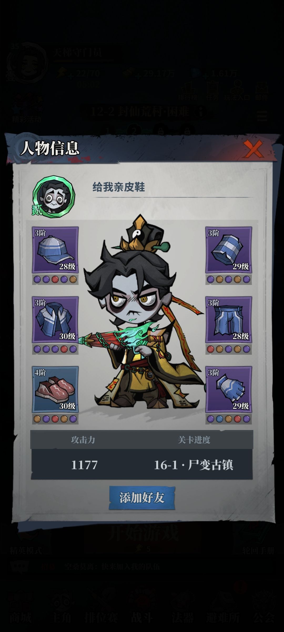 记录一下,看看挂哥能不能活过一周 1