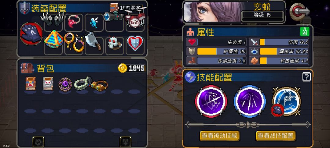 这套为啥伤害那么高啊? 1
